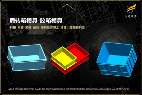 注塑日用品模具加工厂 赋能日常生活的精密艺术