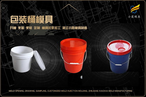 从概念到成品 日用品塑料模具制造的精密之旅