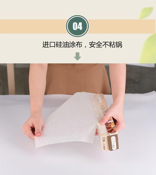适然家居 正品日用，点亮品质生活